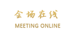 深圳京盛酒店